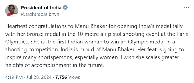 Paris Olympics 2024: भारत को मिला पहला पदक, Manu Bhaker ने रच दिया इतिहास 5 GTkd6KAXIAAIi3u