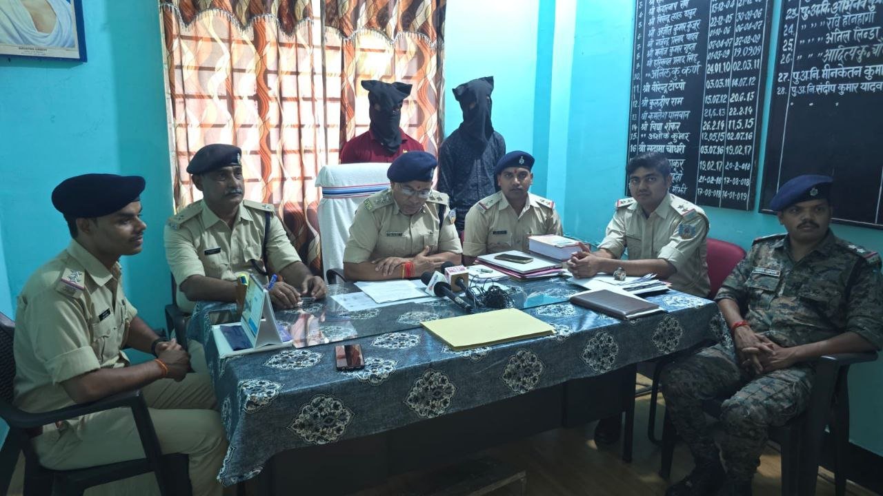 लोहरदगा