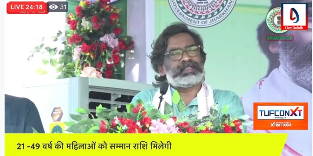 Hemant Soren