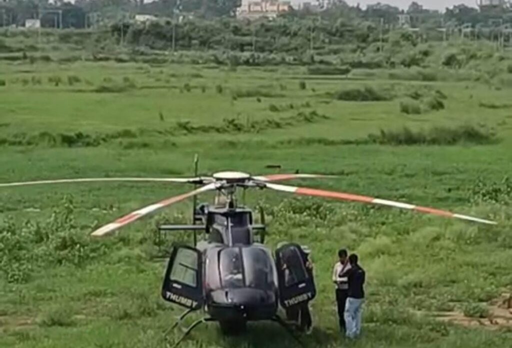 HALICOPTER