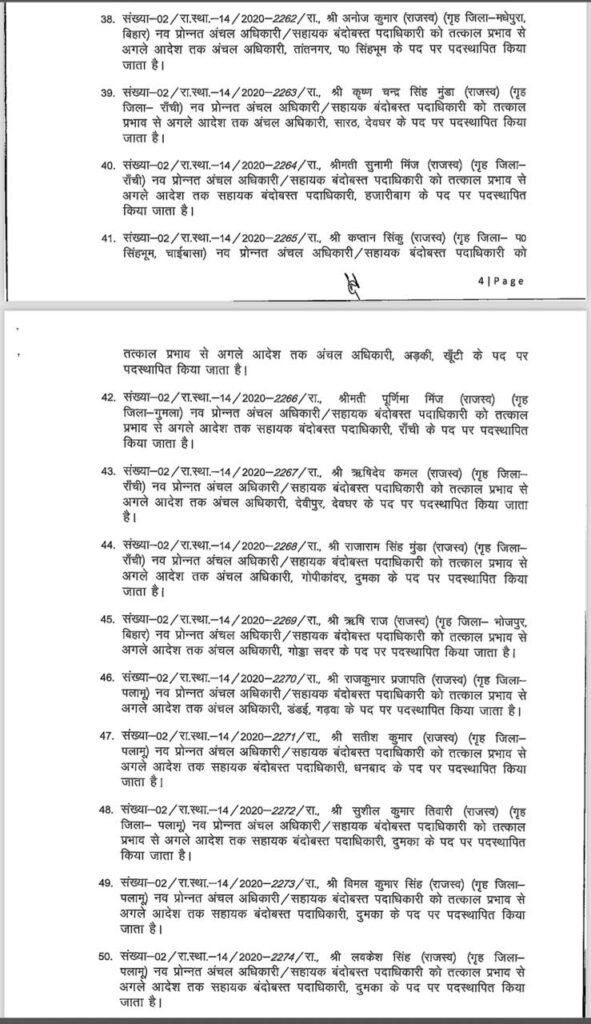 abff1274 3875 4706 a290 d6cb5777ab96