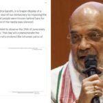 25 जून संविधान हत्या दिवस घोषित, केद्र सरकार ने किया एलान, गृहमंत्री ने पोस्ट कर दी जानकारी, इसी दिन लगा था आपातकाल