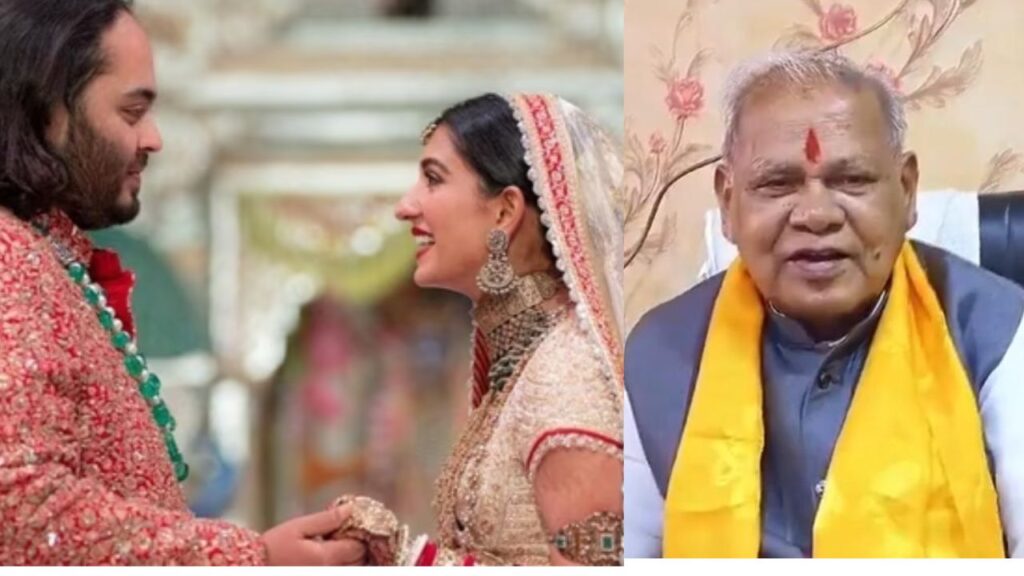 'अंबानी के बेटे की शादी में पहने गए फूहड़ कपड़े, सारा अंग हमलोग देख रहे थे- जीतन राम मांझी