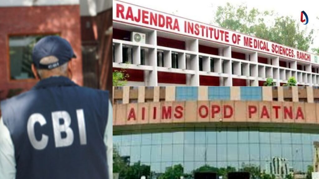 CBI ने NEET Paper Leak मामले में RIMS की डॉक्टर को किया गिरफ्तार, पटना AIIMS से 4 डॉक्टर पेपर सॉल्व करने के आरोप में अरेस्ट