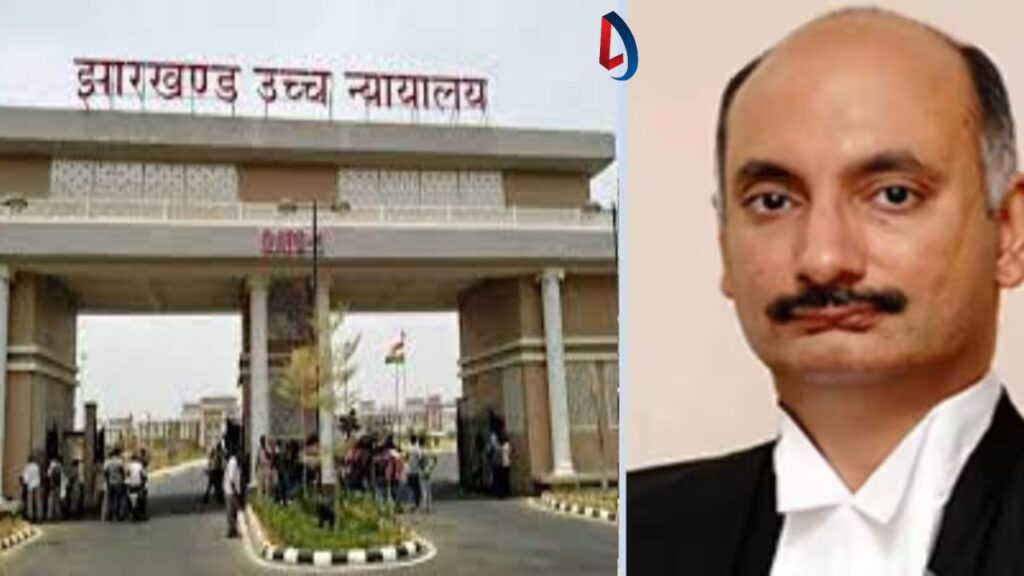 झारखंड के अगले चीफ जस्टिस होंगे एमएच रामचंद्र राव, जानिये कौन है नये मुख्य न्यायाधीश
