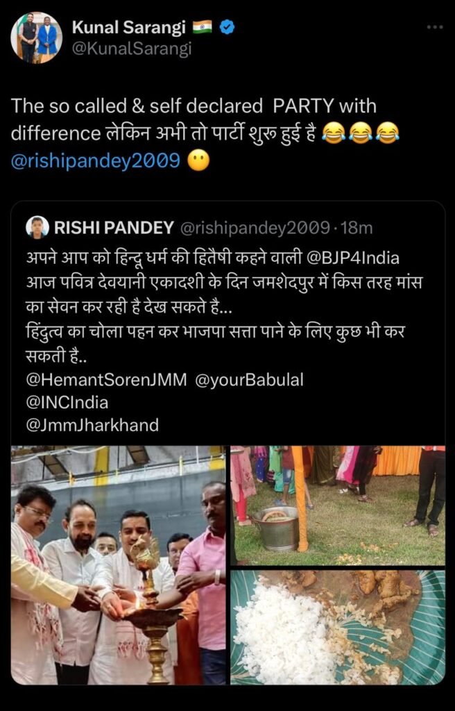 BJP के कार्यक्रम में चिकन चावल परोसे जाने पर उठे सवालः देवयानी एकादशी के दिन मांस का सेवन ! पूर्व विधायक कुणाल सारंगी ने ली चुटकी 2 d66bfb6a c38b 49d8 b2fe 0bfb9e16ac71