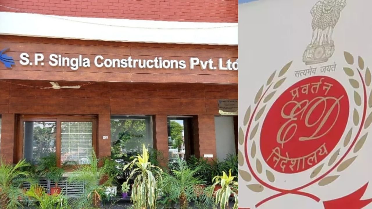 बिहार में पुल बनाने वाली सिंगला कंस्ट्रक्शन कंपनी के ठिकानों पर ED की रेड 1 बिहार में पुल बनाने वाली सिंगला कंस्ट्रक्शन कंपनी के ठिकानों पर ED की रेड