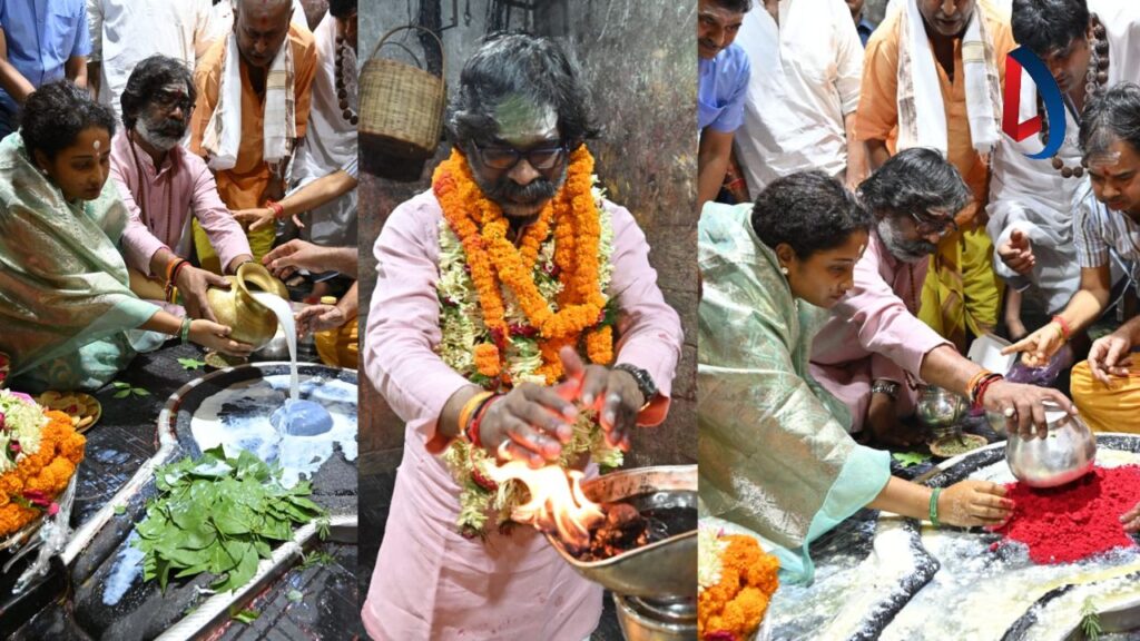 मुख्यमंत्री हेमंत सोरेन और कल्पना सोरेन ने देवघर में बाबा बैद्यनाथधाम मंदिर में की पूजा अर्चना