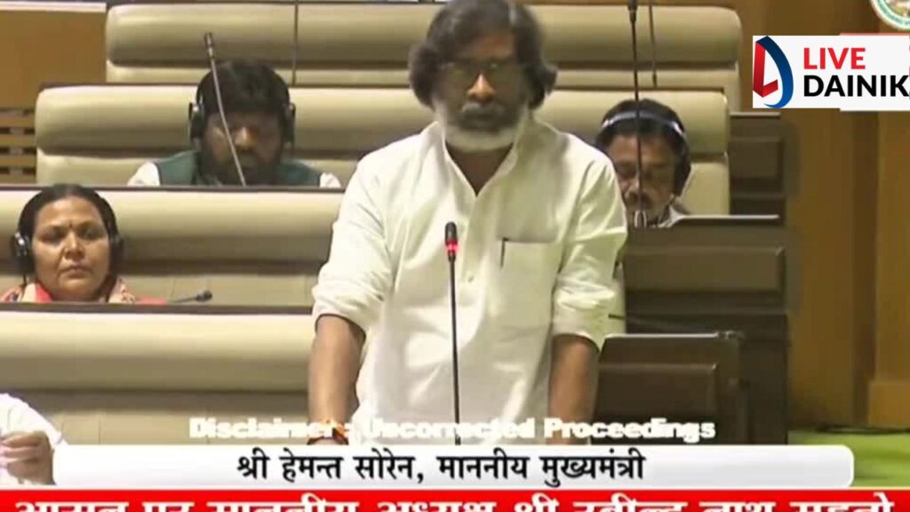 Jharkhand में नॉन टैक्स पेयर को बालू फ्री में दिया जाएगा, विधानसभा में मुख्यमंत्री हेमंत सोरेन ने की बड़ी घोषणा