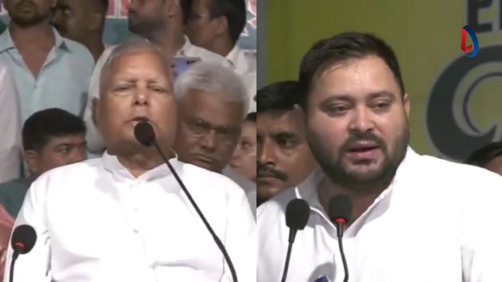 RJD स्थापना दिवस पर बोले लालू, अगस्त में गिर सकती है सरकार, तेजस्वी ने कहा-20 दिन में बिहार में गिर गए एक दर्जन पुल
