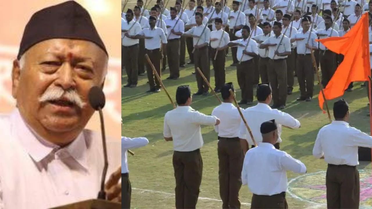 रांची में आज से RSS प्रमुख मोहन भागवत के नेतृत्व में तीन दिवसीय बैठक, कई मुद्दों पर होगा मंथन 1 रांची में आज से RSS प्रमुख मोहन भागवत के नेतृत्व में तीन दिवसीय बैठक, कई मुद्दों पर होगा मंथन