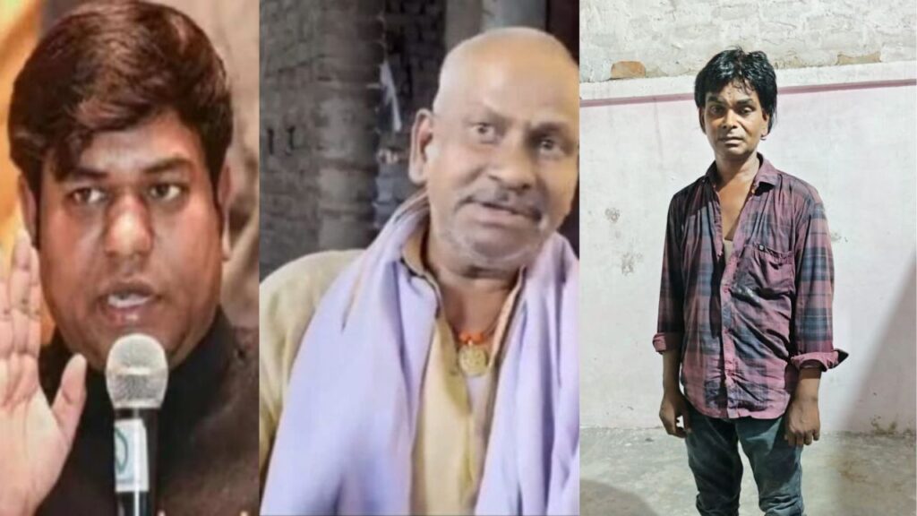 मुकेश सहनी के पिता जीतन सहनी हत्याकांड का हुआ खुलासा, काजीम अंसारी ने की थी निर्मम हत्या