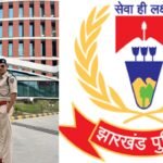 अजय कुमार बने रामगढ़ के नये SP, रविवार रात विमल कुमार पुलिस अधीक्षक पद से हटा दिया गया था