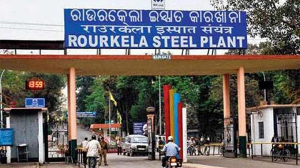 Rourkela Steel Plant में गैंस रिसाव, 9 कर्मचारी हुए बीमार, जांच कमेटी का किया गया गठन