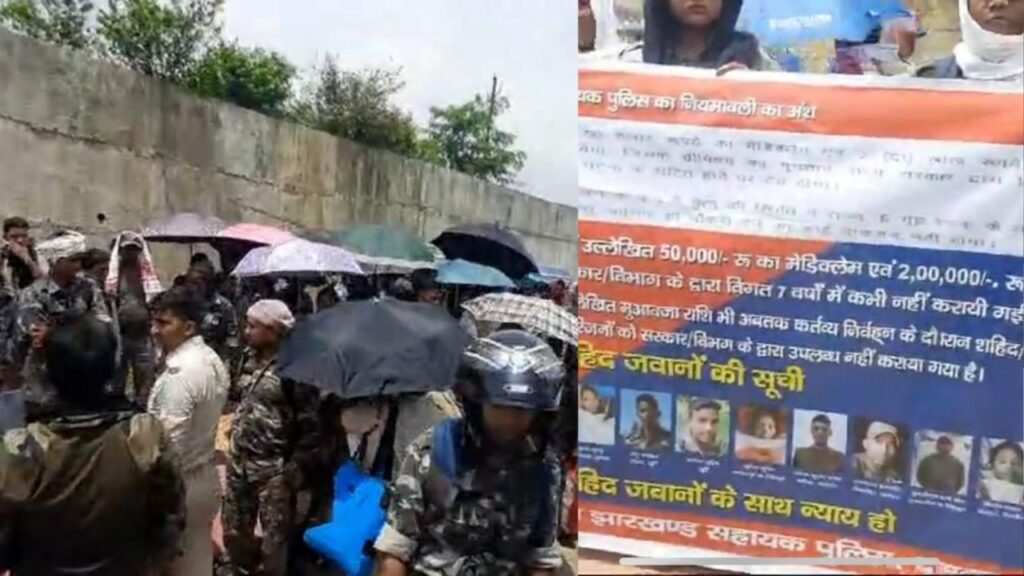 झारखंड विधानसभा में फ्लोर टेस्ट के दौरान सहायक पुलिसकर्मी विधानसभा परिसर में धरने पर बैठे