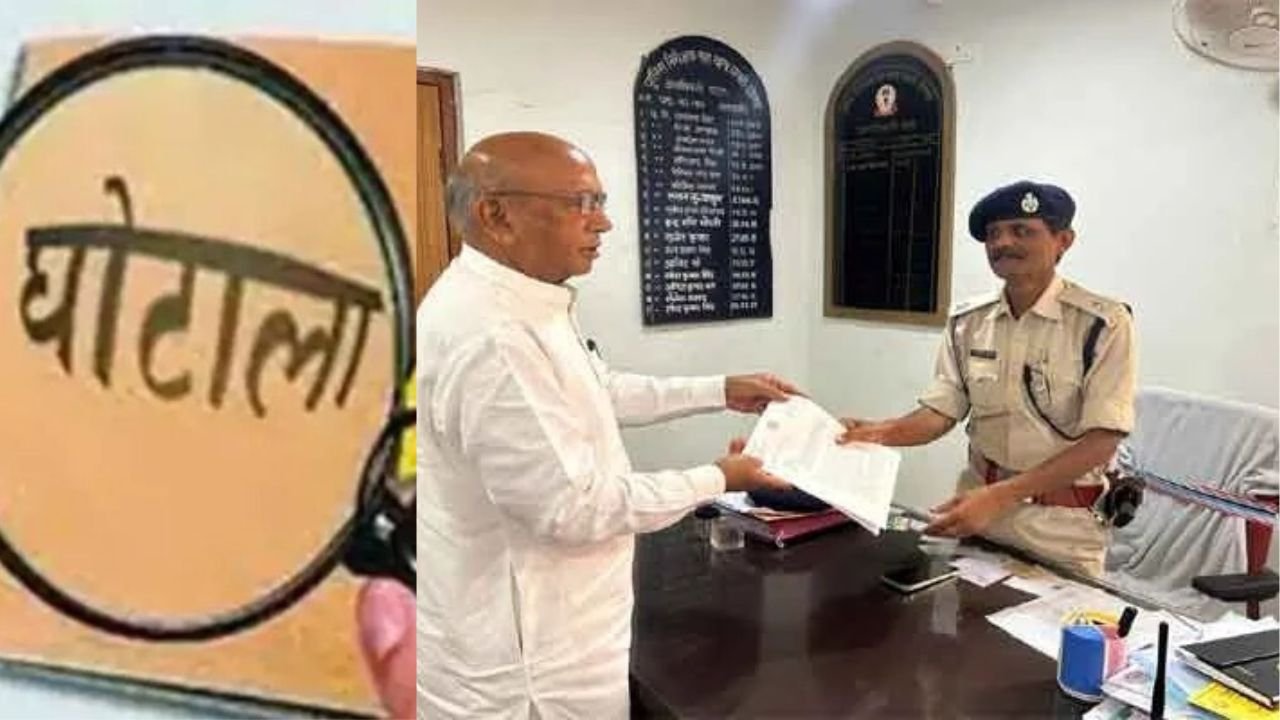 मैनहर्ट घोटाला में सरयू राय ने दर्ज कराई FIR, हाईकोर्ट ने प्राथमिकी दर्ज नहीं होने पर खारिज कर दी थी याचिका 1 मैनहर्ट घोटाला में सरयू राय ने दर्ज कराई FIR, हाईकोर्ट ने प्राथमिकी दर्ज नहीं होने पर खारिज कर दी थी याचिका