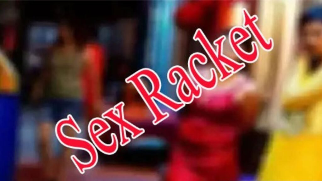 बिहार में सेक्स रैकेट का भंडाफोड़, पुलिस छापेमारी करने पहुंची तो मच गया हड़कंप, 9 नाबालिग लड़कियां रेस्क्यू, 8 महिला समेत 12 धंधेबाज गिरफ्तार
