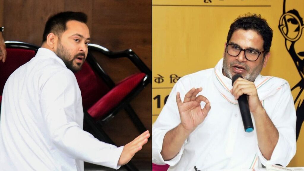 तेजस्वी यादव को प्रशांत किशोर से खतरा, बड़ी संख्या में RJD के कार्यकर्ता ले रहे है जनसुराज की सदस्यता, परेशान प्रदेश अध्यक्ष ने लिखी चिट्ठी