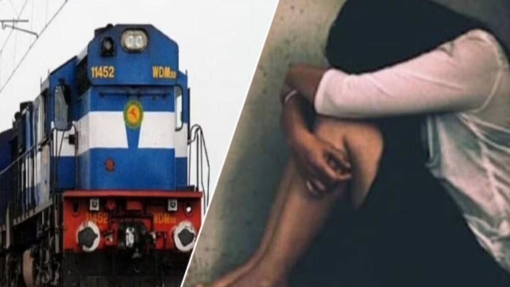 लोहरदगा-रांची मेमू ट्रेन में छात्रा से छेड़छाड़, दहशत के बाद रांची की रहने वाली छात्रा से कॉलेज में पढ़ाई छोड़ी