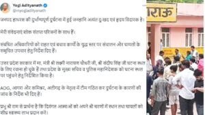 UP के हाथरस (Hathras) में भोले बाबा सत्संग के दौरान भगदड़,अबतक 134 श्रद्धालुओं की मौत ,कई घायल 2 up cm post