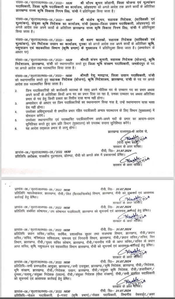 0e2c7663 f7a6 4442 8a89 d93c61e2d978