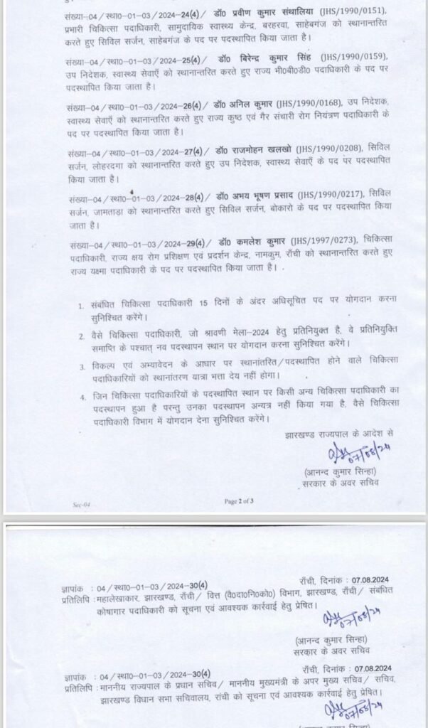 0f612711 f43a 4d91 86f4 3d58a5914391