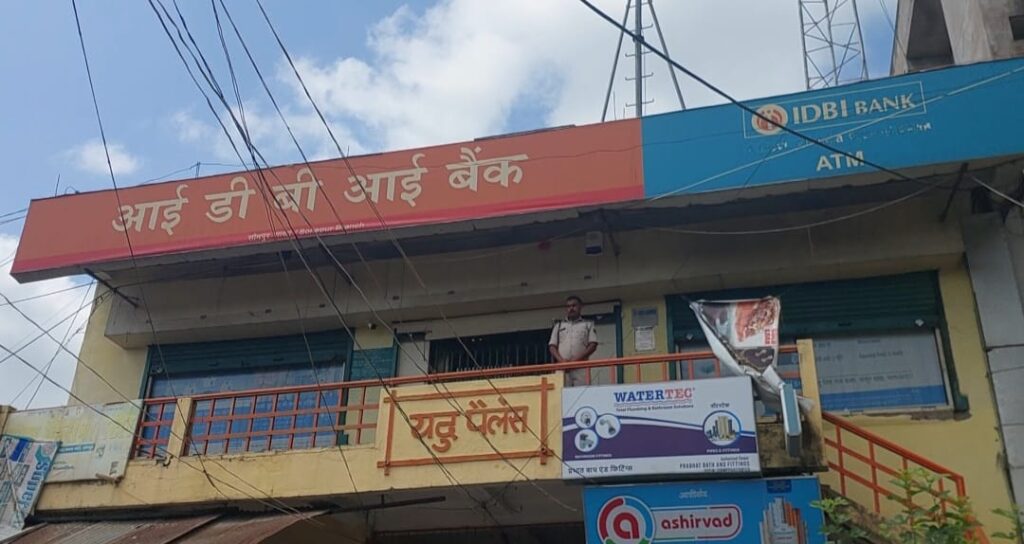 Bihar में बड़ी लूटः सोनपुर में हथियाबंद अपराधियों ने IDBI बैंक को लूटा