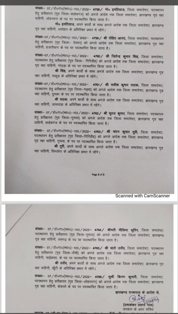 8a63201b 6dc6 4fab b7e2 4fe5d465ead4