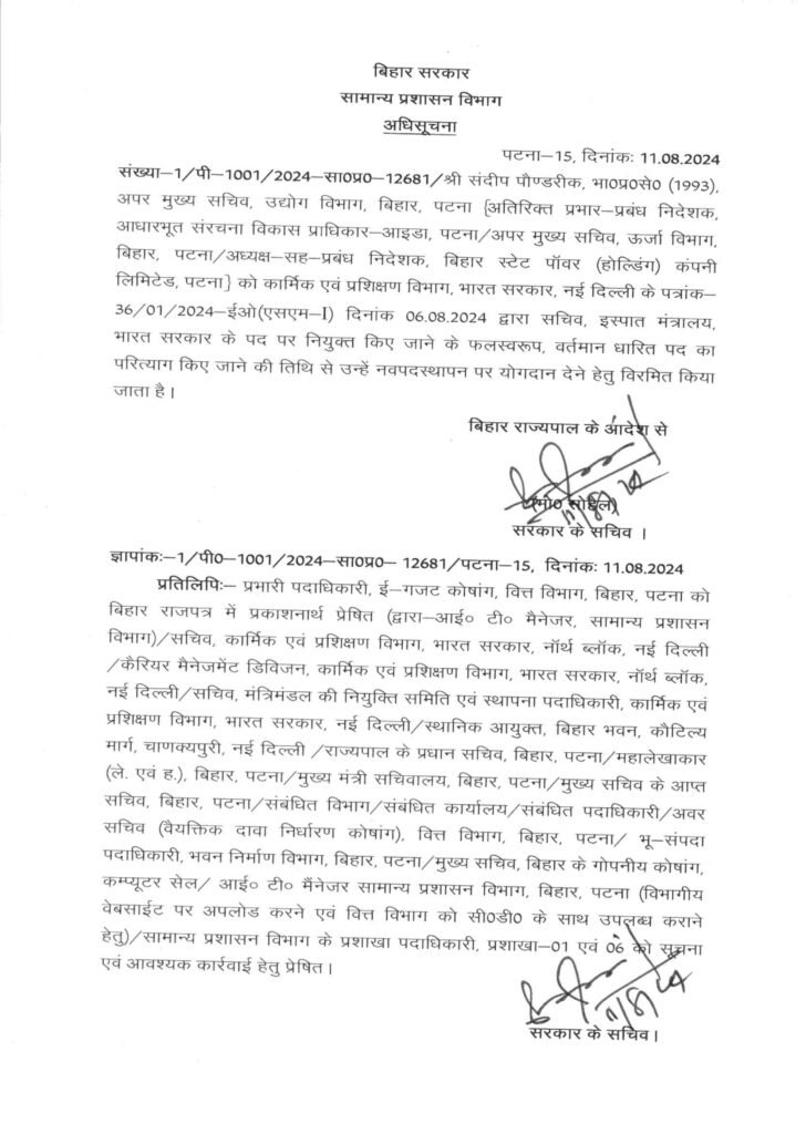 NewsDeatils7432a40178454971b126f60c1859e2d6133