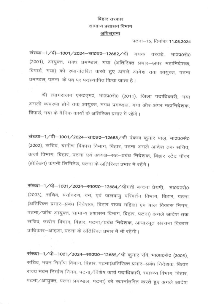 NewsDeatilsd7f09a00d3d5434ebc82c170c0db68f1132