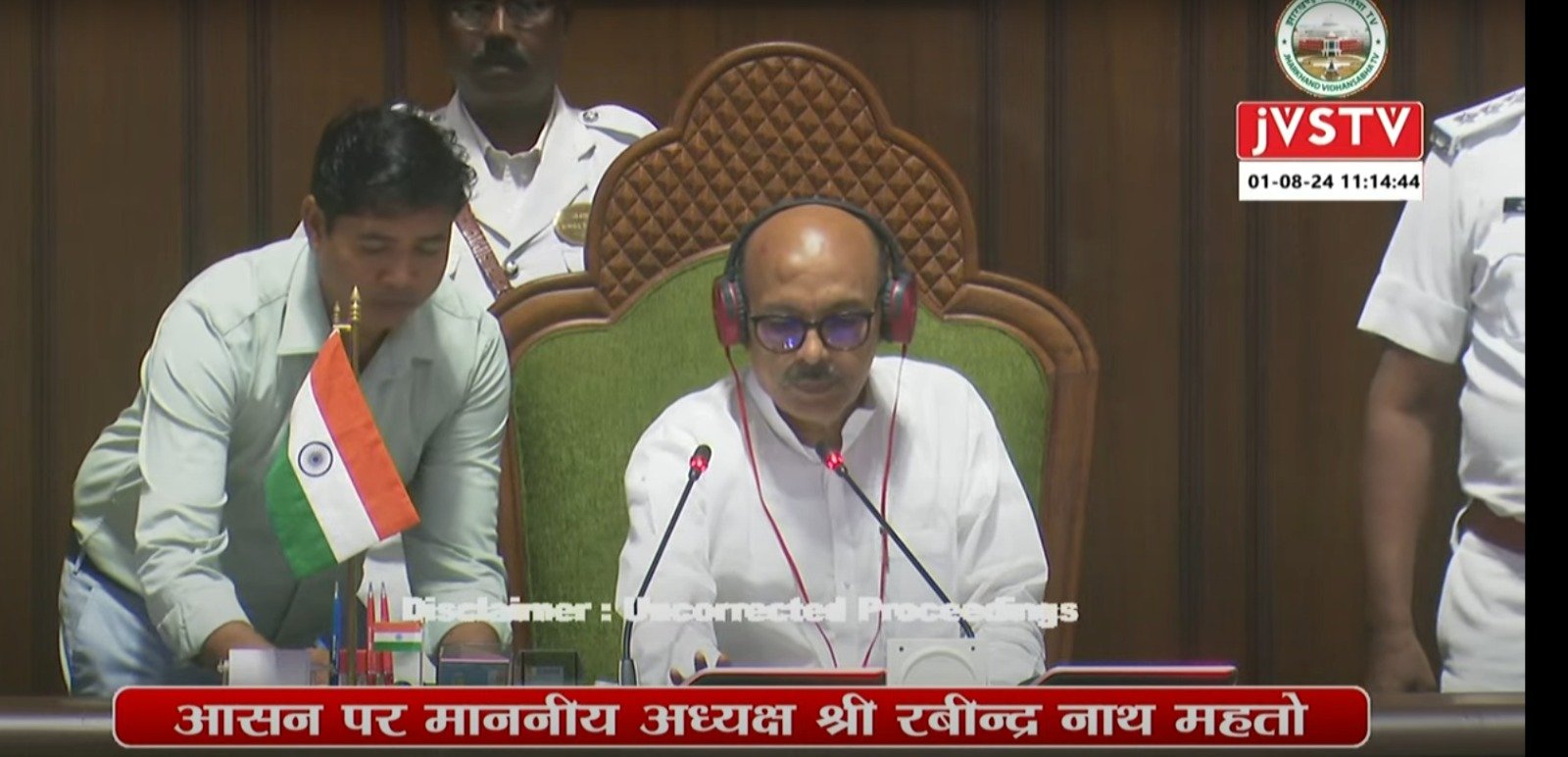 झारखंड विधानसभा Live: बीजेपी विधायकों को किया गया कल तक के लिए निलंबित 1 jharkhand vidhansabah