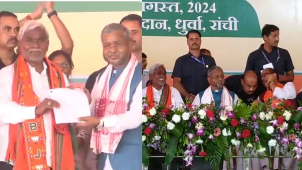 चंपाई सोरेन और उनके बेटे बीजेपी में हुए शामिल, शिवराज और हेमंता की मौजूदगी में बाबूलाल मरांडी ने दिलाई सदस्यता