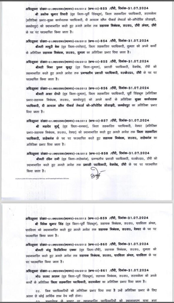 d2417ac0 69c1 4465 a233 41dee06f5c09