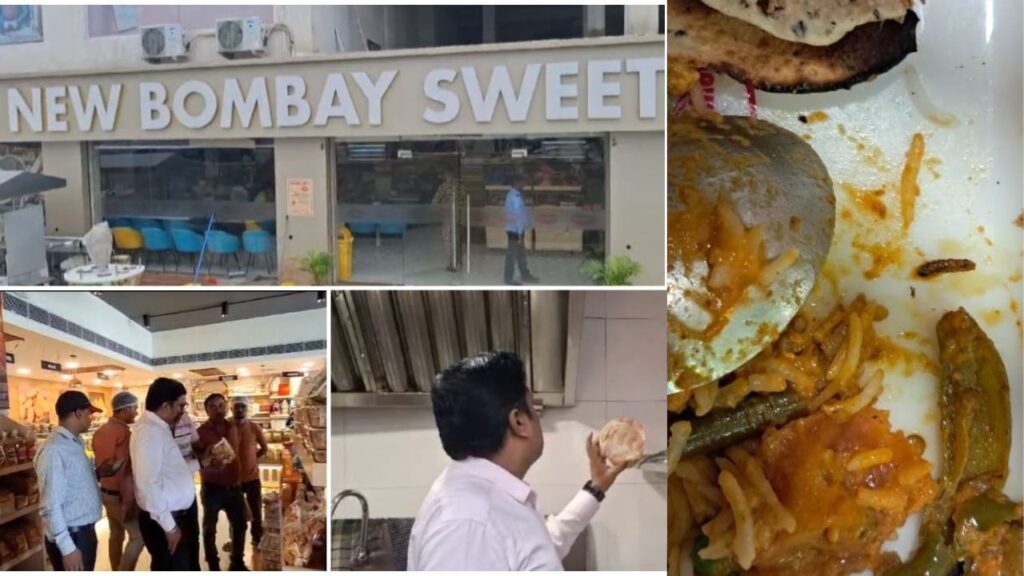 धनबाद के बड़े रेस्टोरेंट न्यू बॉम्बे स्वीट्स के खाने में निकला कीड़ा, FSO की छापेमारी में कई खाने के सामान एक्सपायर डेट के मिले