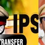 जामताड़ा SP का पोस्टिंग के 24 घंटे के अंदर हुआ तबादला, निधि द्विवेदी का मंगलवार को किया गया था तबादला