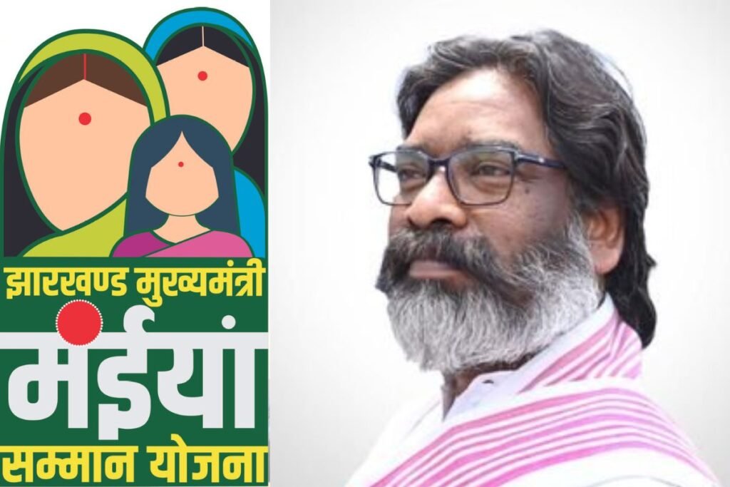 मंईयां सम्मान योजना के लाभुकों के लिए खुशखबरी, अप्रैल महीने की राशि बैंक खाते में ट्रांसफर