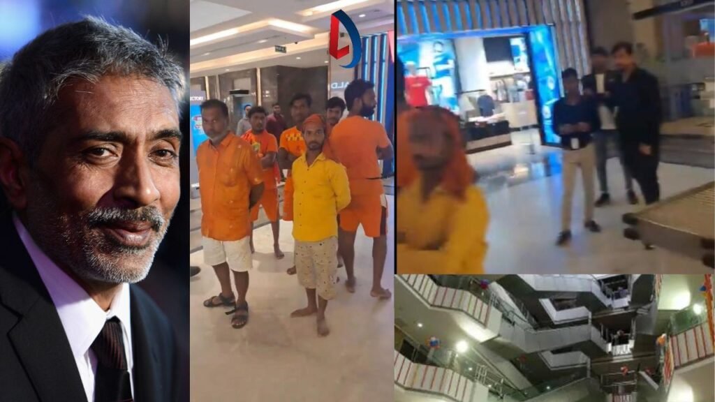 प्रकाश झा के मॉल ऑफ रांची में नंगे पैर आये कावंरियों को नहीं मिली एंट्री, मैनेजर ने गेट पर ही रोक दिया, हुआ खूब बवाल