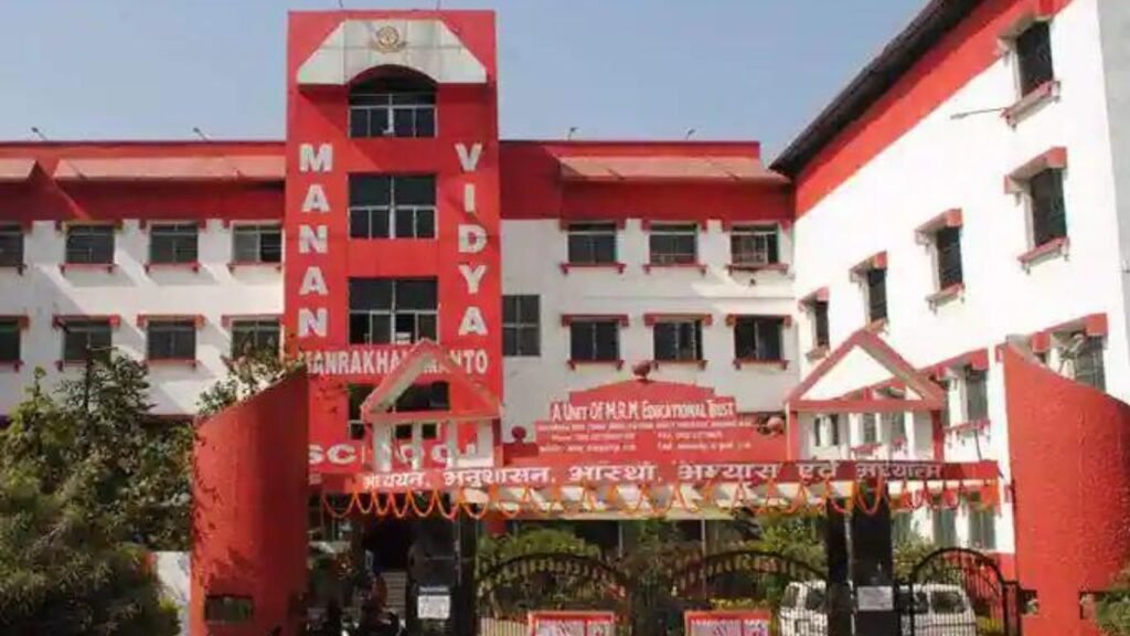 Manan Vidya School के चार छात्र हॉस्टल से भागे, गया के रहने वाले एक छात्र की डूबने से मौत