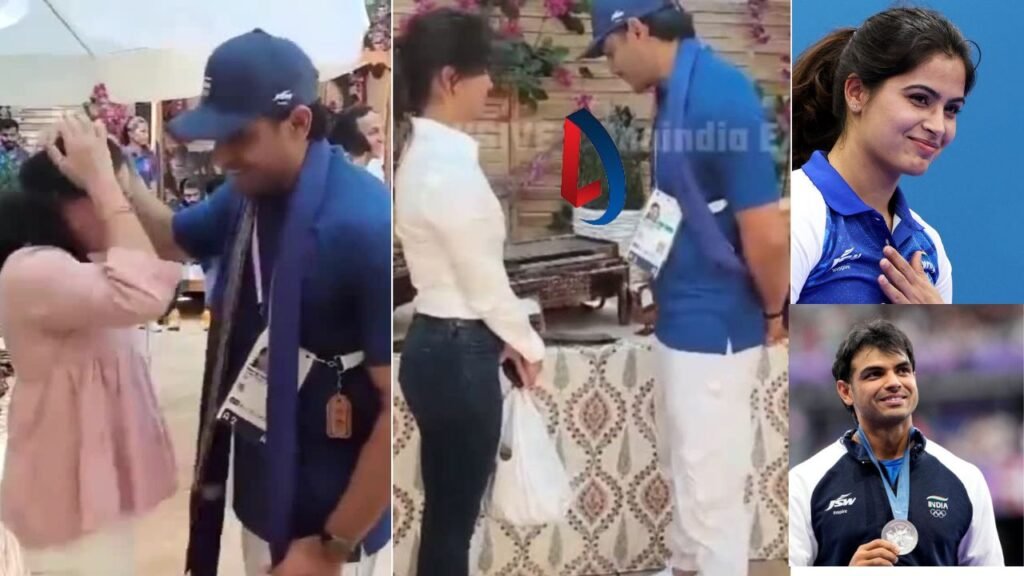 मनु भाकर और नीरज चोपड़ा एक दूसरे के होने वाले है ! इंटरनेट पर वायरल वीडियो ने फैंस के बीच मचाई खलबली