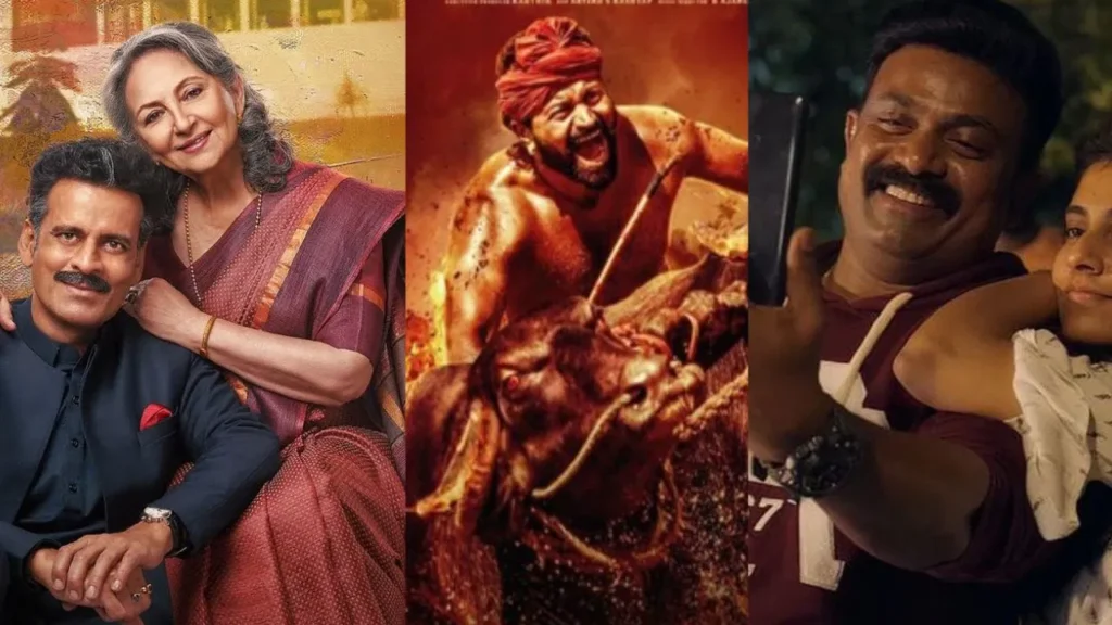 नेशनल अवॉर्ड्स में साउथ की फिल्मों का जलवा, मनोज वाजपेय और शर्मिला टैगोर की फिल्म ने सर्वश्रेष्ठ हिंदी फिल्म का पुरस्कार जीता