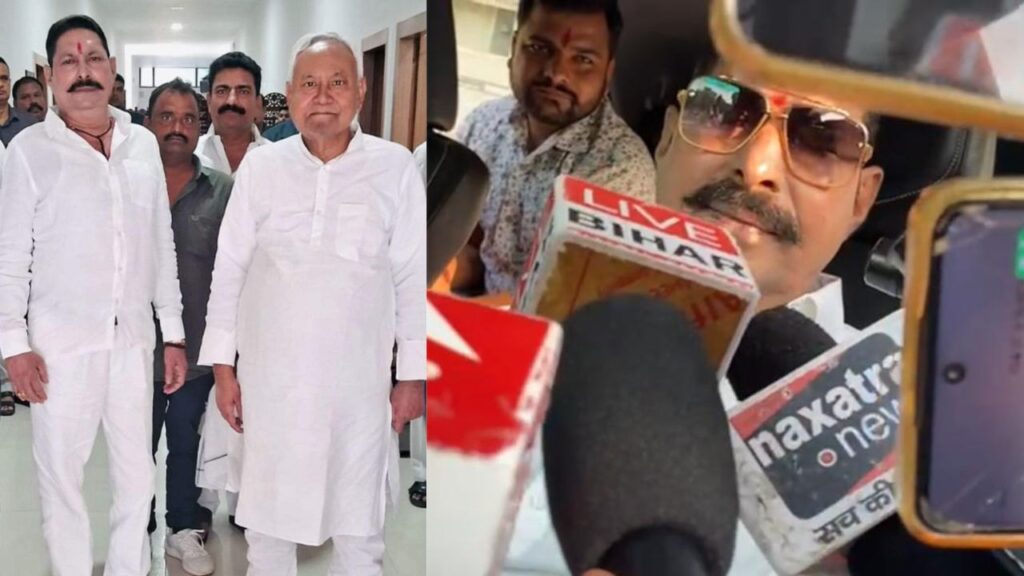 नीतीश कुमार से बाहुबली अनंत सिंह ने की मुलाकात, चुनाव लड़ने को लेकर दे दिया बड़ा बयान