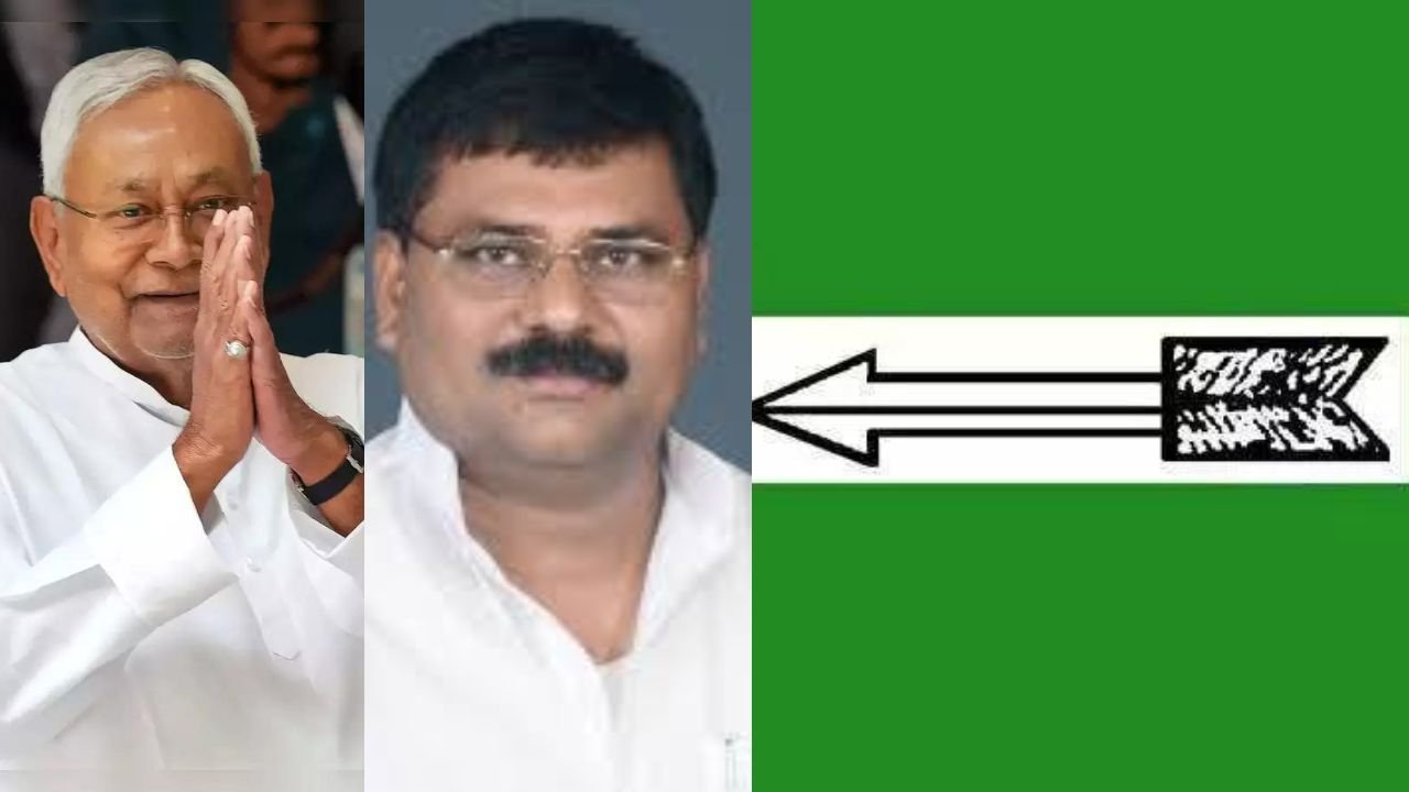 नीतीश कुमार के निर्देश पर प्रदेश अध्यक्ष ने जिला -नगर अध्यक्षों की नई सूची की जारी