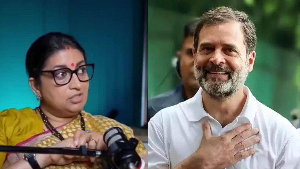 स्मृति ईरानी ने राहुल गांधी की तारीफ में कहा- आपकों अच्छा लगे या बुरा लगे