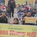 69 हजार शिक्षकों की भर्ती का लिस्ट रद्द, हाईकोर्ट ने फिर से परिणाम जारी करने का दिया आदेश