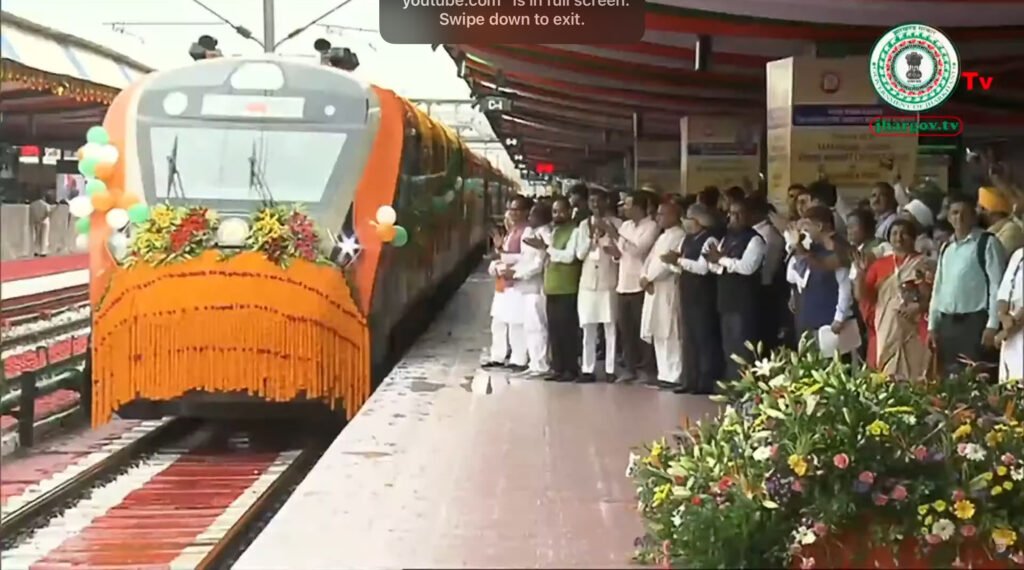 Live: पीएम मोदी ने जमशेदपुर में वंदे भारत एक्सप्रेस को दिखाई हरी झंडी, रांची एयरपोर्ट से वीडियो कॉन्फ्रेसिंग के जरिए हुआ कार्यक्रम 2 \