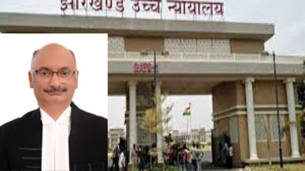 Chief justice of Jharkhand High Court