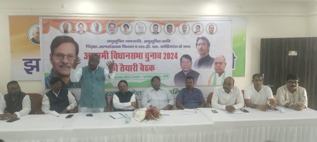 Jharkhand congress
