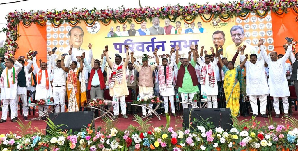 Himanta visha sarma in ranchi tatisive
