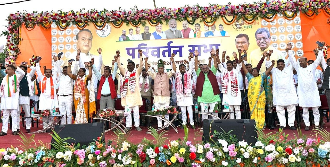 Himanta visha sarma in ranchi tatisive