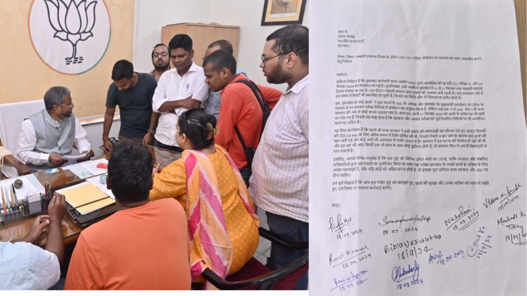 JSSC CGL परीक्षा की तारीख बढ़ाने की मांग को लेकर छात्रों ने बाबूलाल मरांडी से की मुलाकात